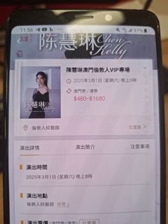 （分類：）位於 。 由 simonlaw1616876 提交（商品編號 1355685370，圖片 1）。簡介： 。