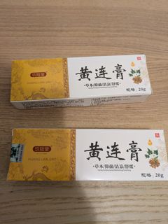 （分類：）位於 。 由 forget.him 提交（商品編號 1355814619，圖片 1）。簡介： 。