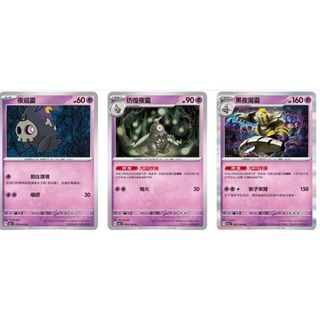 特價專區 郵寄限定 Collection item 3