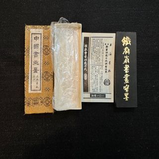 （分類：）位於 。 由 charles.calligraphy 提交（商品編號 1355791915，圖片 1）。簡介： 。