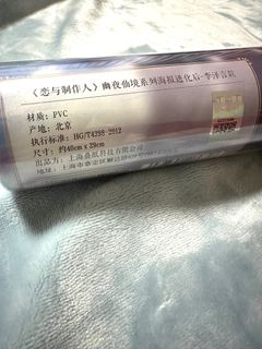 由 kj5083769 (刊登 ID 1355784784，圖片 1) 提交，位於 的 (類別：)，說明：。