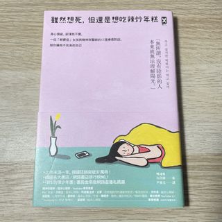 （分類：）位於 。 由 wooooooonu717 提交（商品編號 1355704937，圖片 1）。簡介： 。