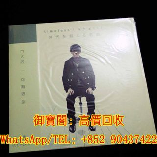 （分類：）位於 。 由 nb9043742207303 提交（商品編號 1355706619，圖片 1）。簡介： 。