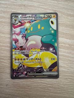 （分類：）位於 。 由 hjjan 提交（商品編號 1355760554，圖片 1）。簡介： 。