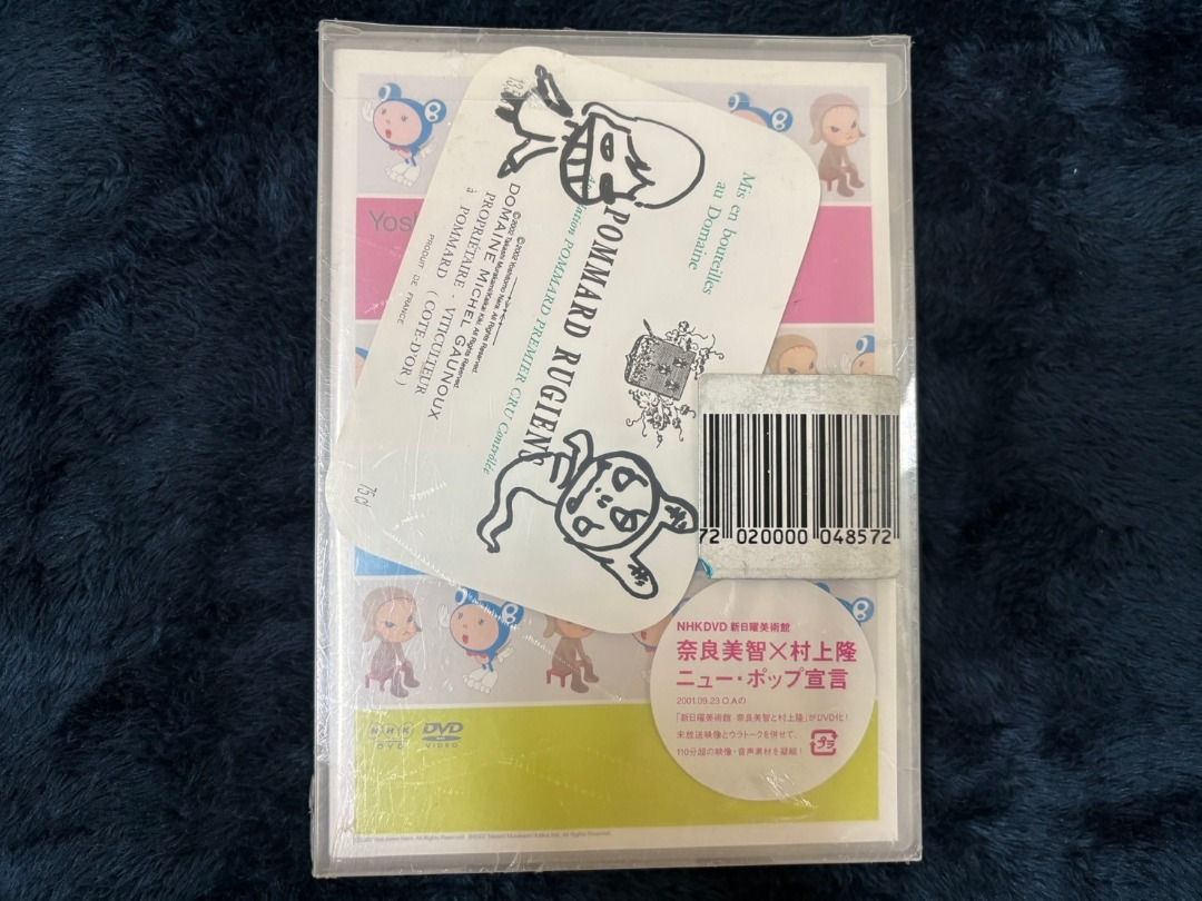 DVD奈良美智×村上隆 ニュー・ポップ宣言 新日曜美術館 - メルカリ