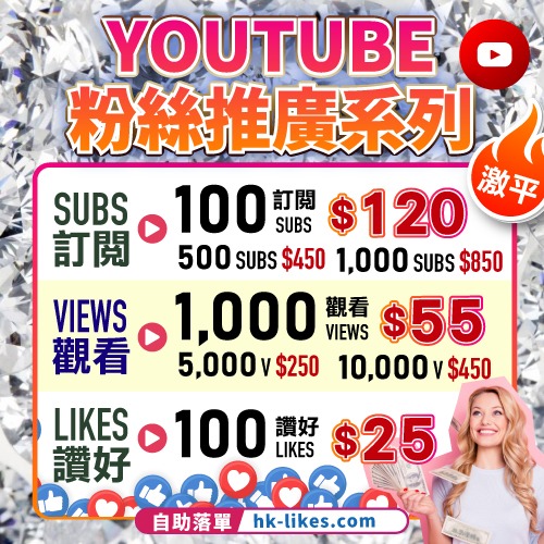（分類：）位於 。 由 hkigfollowers 提交（商品編號 1120755536，圖片 1）。簡介： 。