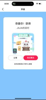 (Category: ) located in . Submitted by baejoohyun (Listing ID 1355766911, Image 1). Description: .