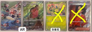 （分類：）位於 。 由 bwsparrow 提交（商品編號 1344463925，圖片 1）。簡介： 。