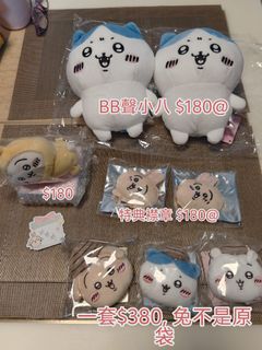 （分類：）位於 。 由 kittyting89 提交（商品編號 1355658502，圖片 1）。簡介： 。
