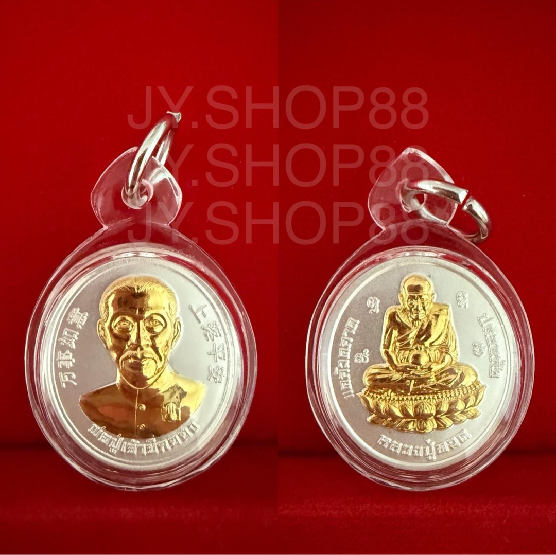 Er Ge Feng with Luang Pu Thuad by Hia Mao, Hobbies & Toys, Memorabilia ...