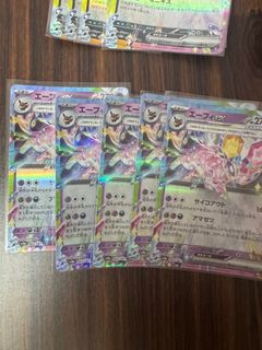 (Category: ) located in . Submitted by jonlinetcg99 (Listing ID 1355800825, Image 1). Description: .