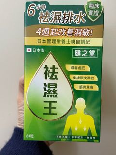 （分類：）位於 。 由 ca_ca_bb 提交（商品編號 1355693897，圖片 1）。簡介： 。