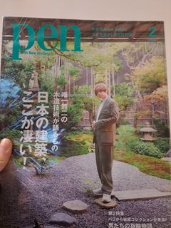 （分類：）位於 。 由 ochiitem 提交（商品編號 1355729728，圖片 1）。簡介： 。