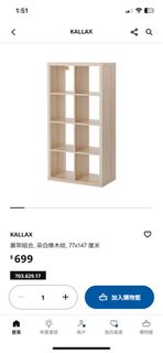 （分類：）位於 。 由 mil107 提交（商品編號 1355690725，圖片 1）。簡介： 。