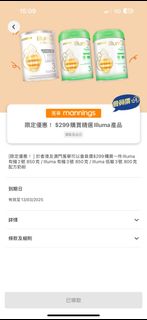 （分類：）位於 。 由 sylau12345 提交（商品編號 1355706786，圖片 1）。簡介： 。