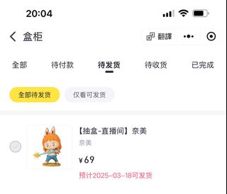 （分類：）位於 。 由 royc2028 提交（商品編號 1355767788，圖片 1）。簡介： 。