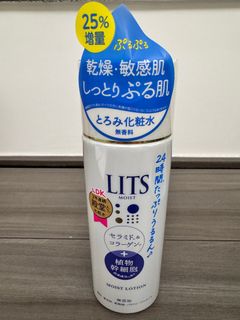 LITS植物幹細胞保濕水 190ml64236318015235110