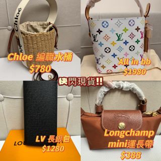 💗現貨 / 實物圖區 Collection item 3