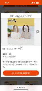 （分類：）位於 。 由 samanthafa 提交（商品編號 1355692022，圖片 1）。簡介： 。