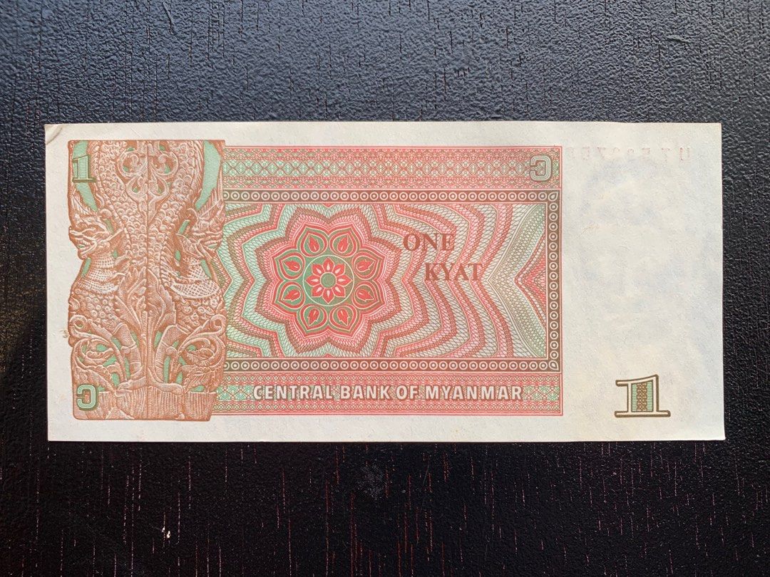 Myanmar 1 Kyat 1990 Banknote, Hobbies & Toys, Collectibles ...