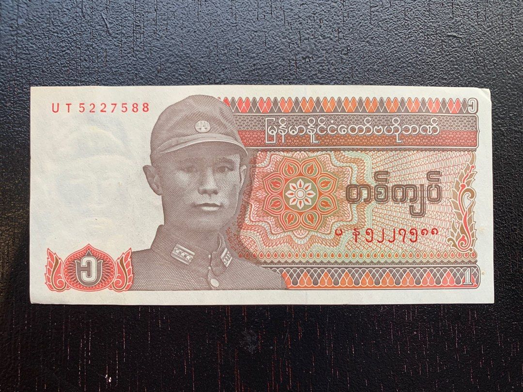 Myanmar 1 Kyat 1990 Banknote, Hobbies & Toys, Collectibles ...