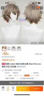 （分類：）位於 。 由 blacksugar10091 提交（商品編號 1355721017，圖片 1）。簡介： 。