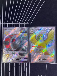 （分類：）位於 。 由 m1tzuyee 提交（商品編號 1355793525，圖片 1）。簡介： 。