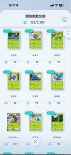（分類：）位於 。 由 jins_tech_store 提交（商品編號 1355759867，圖片 1）。簡介： 。