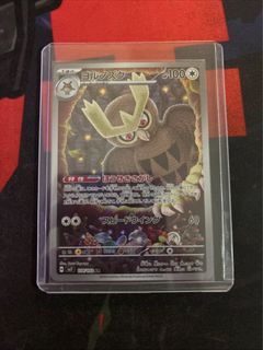 (Category: ) located in . Submitted by kohkairui (Listing ID 1355807233, Image 1). Description: .