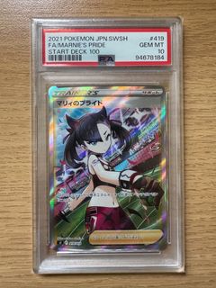 (Category: ) located in . Submitted by raycollector (Listing ID 1355783799, Image 1). Description: .