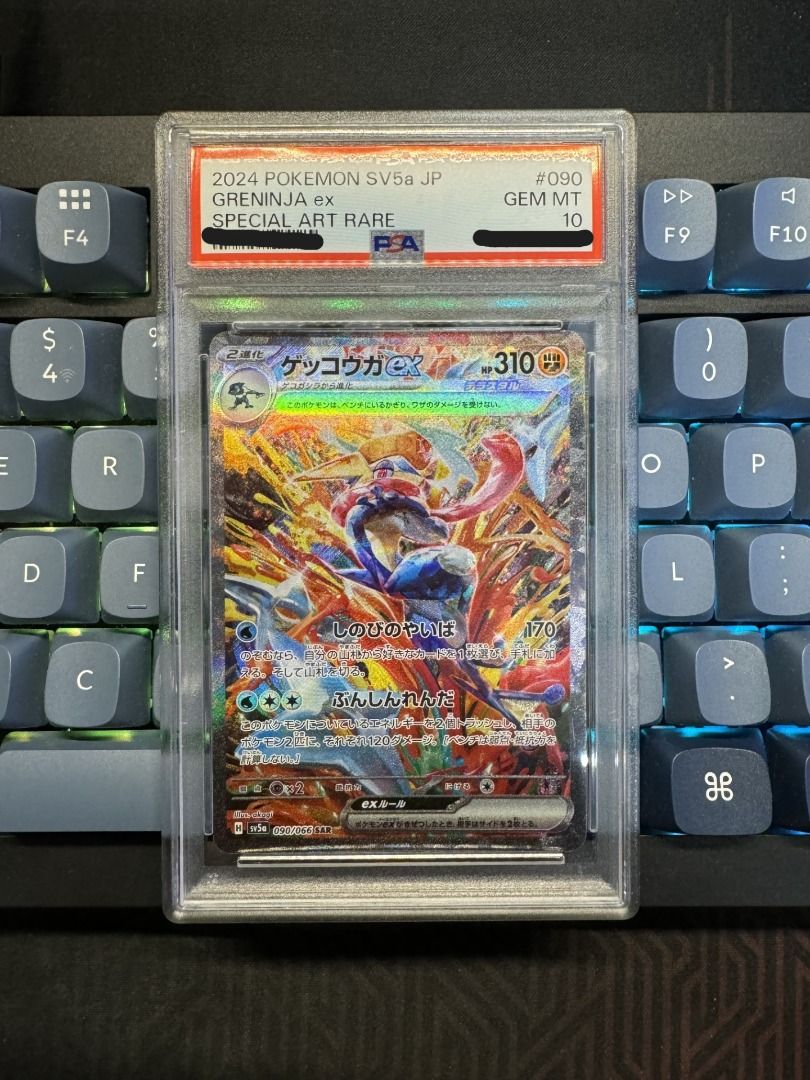 ポケカ 楽天市場】ポケモンカードゲーム ゲンガーex [SV5K 088/071 SR