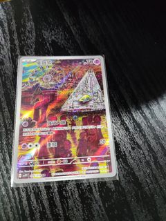 （分類：）位於 。 由 bigredpot635430 提交（商品編號 1355791113，圖片 1）。簡介： 。