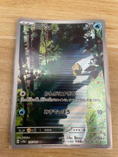 (Category: ) located in . Submitted by mangoshafiq (Listing ID 1355735447, Image 1). Description: .