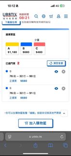 （分類：）位於 。 由 neveribuk 提交（商品編號 1355666029，圖片 1）。簡介： 。