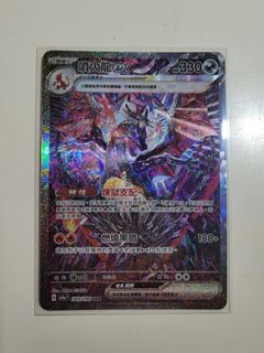 （分類：）位於 。 由 infinite_imagination 提交（商品編號 1355812044，圖片 1）。簡介： 。