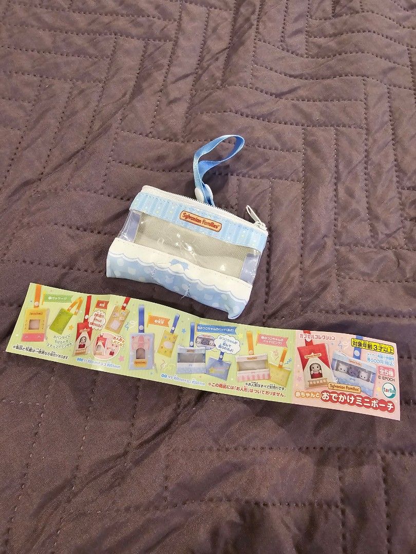 Sylvanian Families Keychain Pouch (Category: Character Goods) located in Pasig City. Submitted by mingyu. (Listing ID 1355792402, Image 1). Description: .
