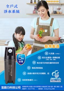 （分類：）位於 。 由 Dickyching 提交（商品編號 1159166451，圖片 1）。簡介： 。