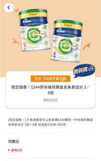 （分類：）位於 。 由 pampampampampam 提交（商品編號 1355689990，圖片 1）。簡介： 。