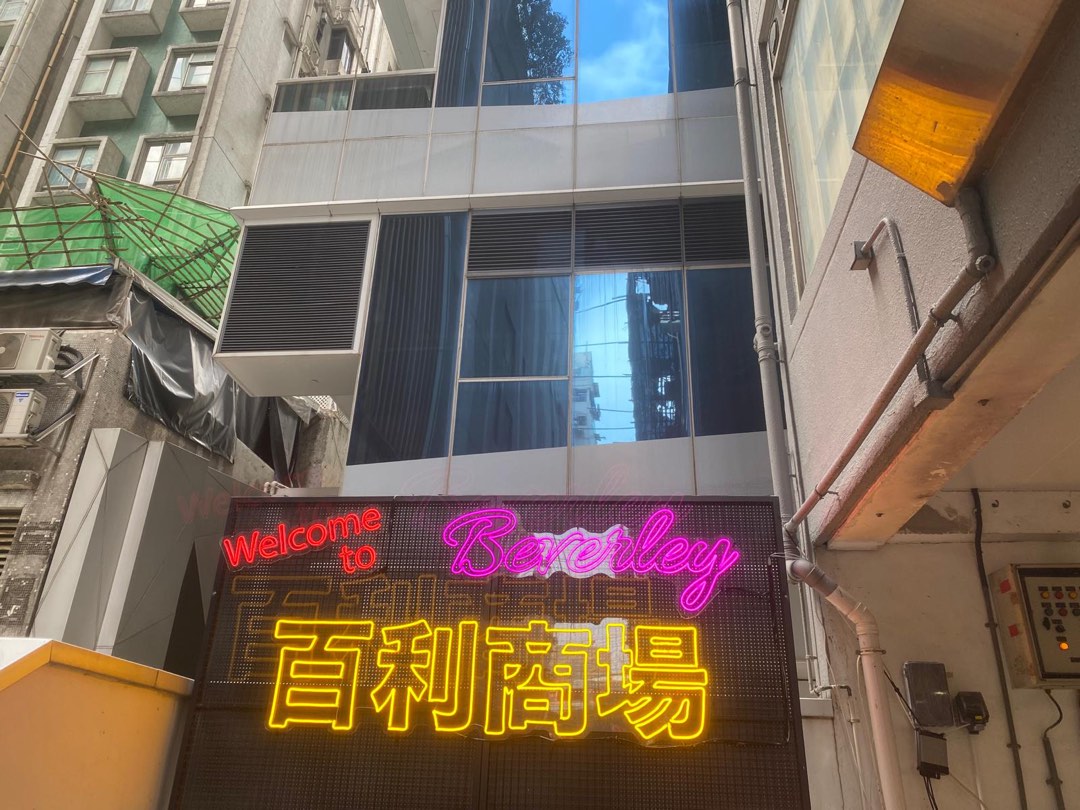 尖咀地舖出租$2800 - 免俑63438193296898111