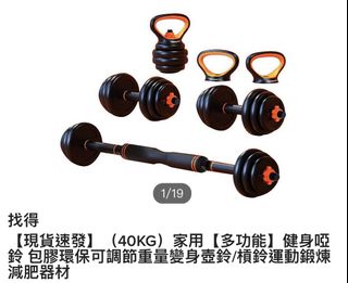 （分類：）位於 。 由 greenpapa 提交（商品編號 1357463510，圖片 1）。簡介： 。