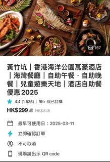 （分類：）位於 。 由 tommytam 提交（商品編號 1357447683，圖片 1）。簡介： 。