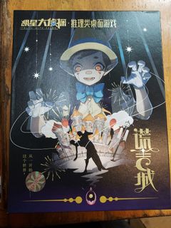 （分類：）位於 。 由 tungxtsukuyomi 提交（商品編號 1357434981，圖片 1）。簡介： 。