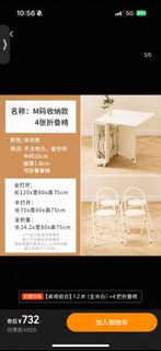 （分類：）位於 。 由 lady88 提交（商品編號 1357417974，圖片 1）。簡介： 。