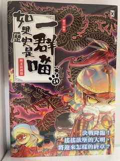（分類：）位於 。 由 duckcherry0831 提交（商品編號 1357433279，圖片 1）。簡介： 。