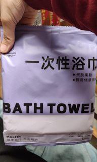 一次性浴巾64167603080705110