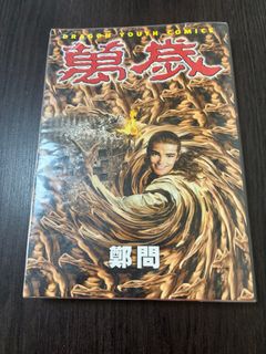 （分類：）位於 。 由 koo2003 提交（商品編號 1357428325，圖片 1）。簡介： 。