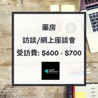 （分類：）位於 。 由 asapresearch 提交（商品編號 1357423287，圖片 1）。簡介： 。