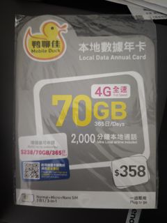 （分類：）位於 。 由 jackychan923 提交（商品編號 1357441404，圖片 1）。簡介： 。