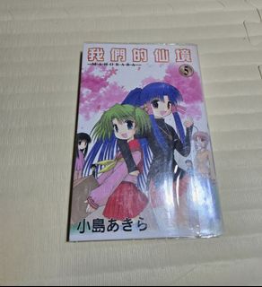 由 kora2hands (刊登 ID 1357521295，圖片 1) 提交，位於 的 (類別：)，說明：。
