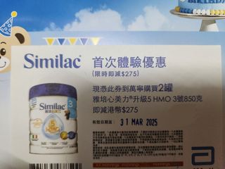 （分類：）位於 。 由 cogirlco 提交（商品編號 1357567515，圖片 1）。簡介： 。